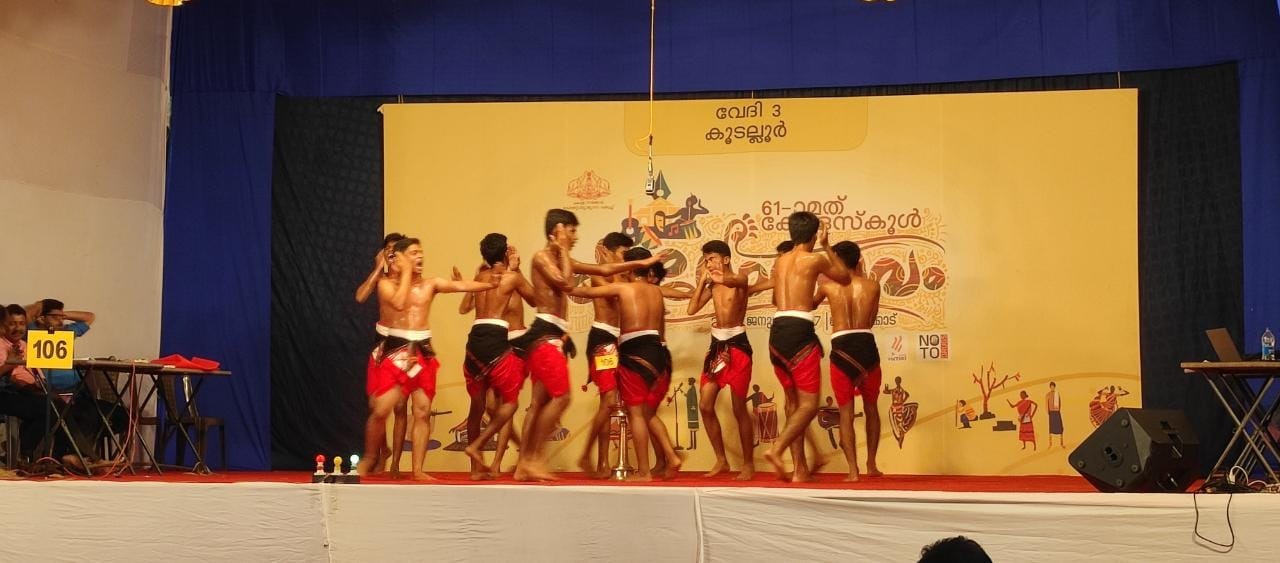 Kerala State School Kalolsavam 2022-23